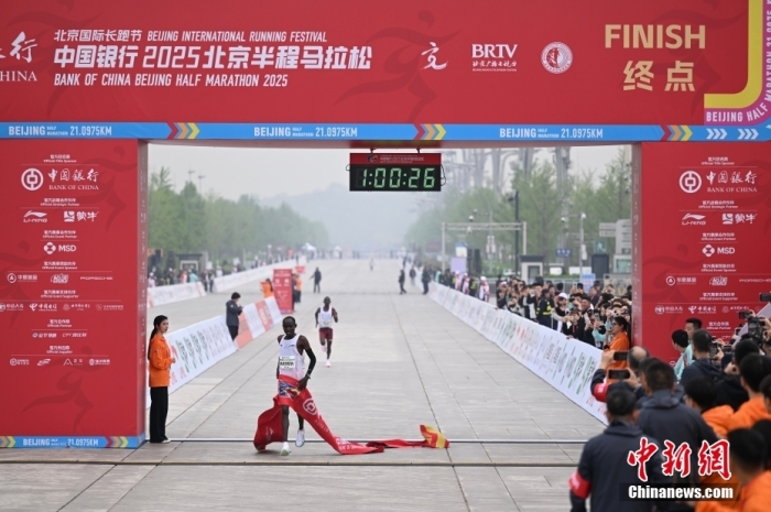 2025北京半程马拉松收官：女子组赛会纪录被苏西