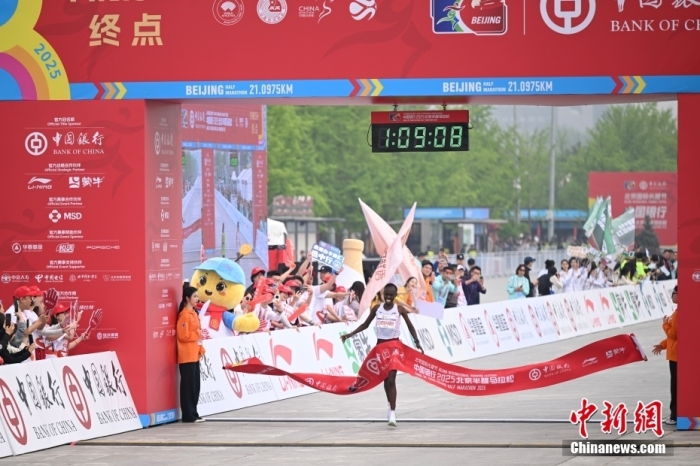 2025北京半程马拉松收官：女子组赛会纪录被苏西