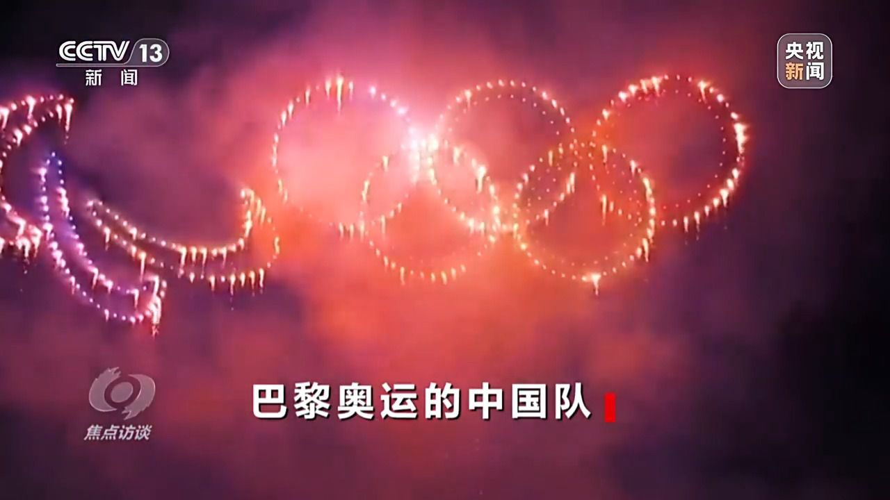 巴黎奥运16日赛程解析：中国队值得期待的重点赛