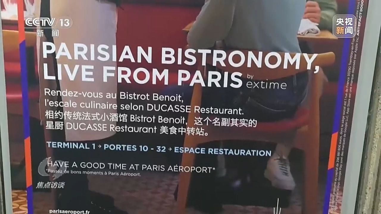 巴黎奥运16日赛程解析：中国队值得期待的重点赛