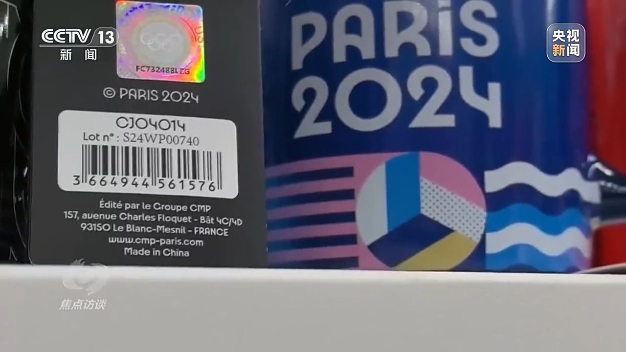 巴黎奥运16日赛程解析：中国队值得期待的重点赛