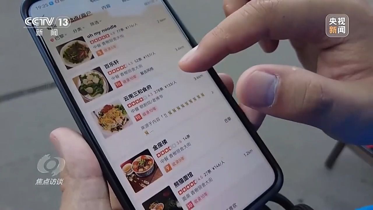 巴黎奥运16日赛程解析：中国队值得期待的重点赛