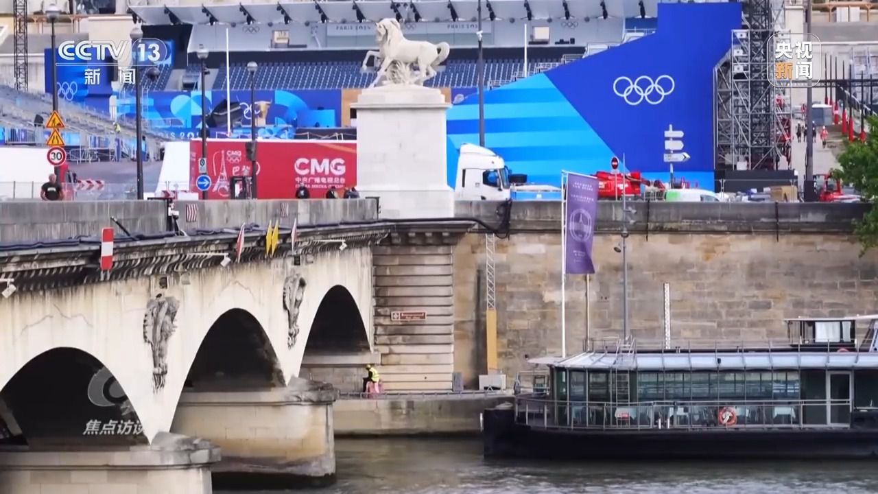 巴黎奥运16日赛程解析：中国队值得期待的重点赛