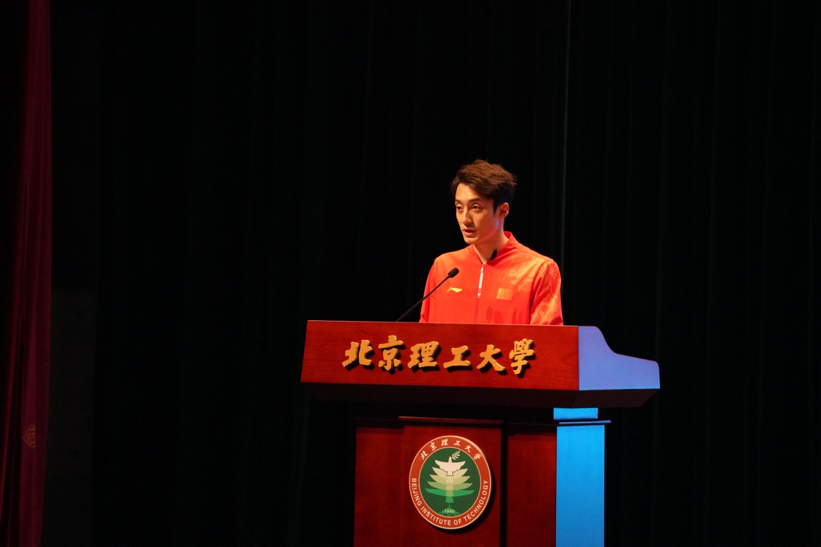 曹缘、练俊杰走进北京理工大开讲‘中华体育精