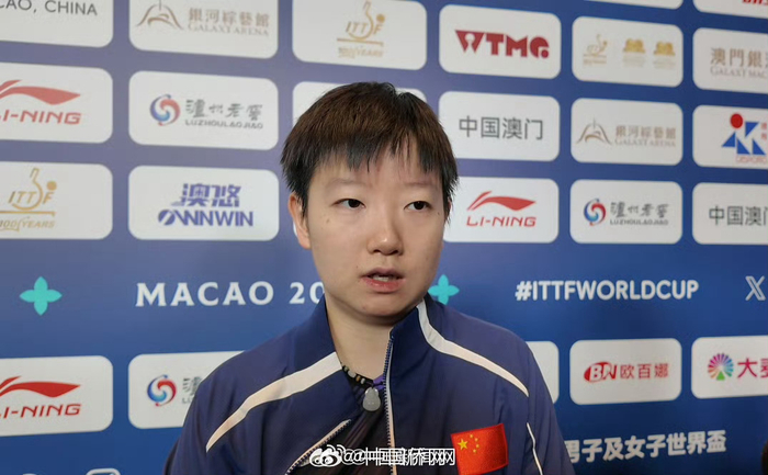 孙颖莎力克梅谢芙晋级16强 淘汰赛坦言对手实力