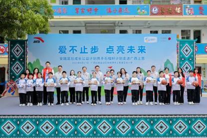 茁壮成长携手石榴籽计划